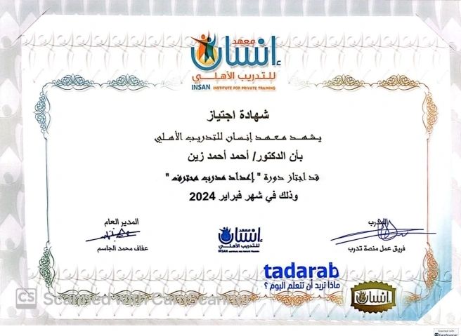 Professional Certification 10